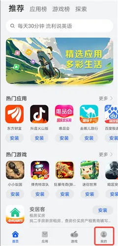 华为手机鸿蒙版