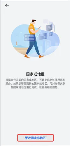 华为手机鸿蒙版