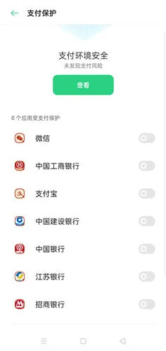 OPPO欧意app安卓版
