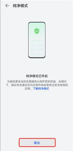 华为手机鸿蒙版